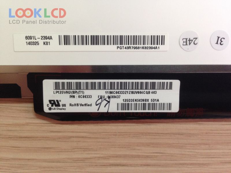 LP125WH2-SPT1